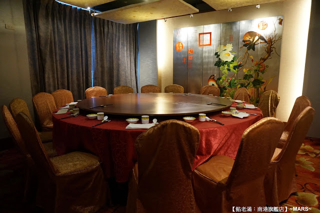 【台北】餡老滿(南港旗艦店)．餡好料足味美．如王爺皇妃般的用膳體驗