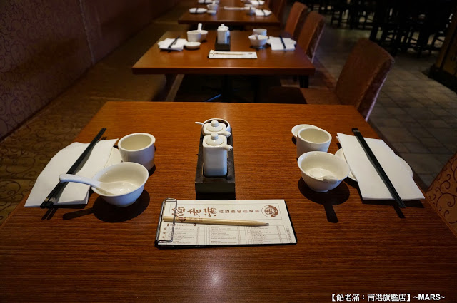 【台北】餡老滿(南港旗艦店)．餡好料足味美．如王爺皇妃般的用膳體驗