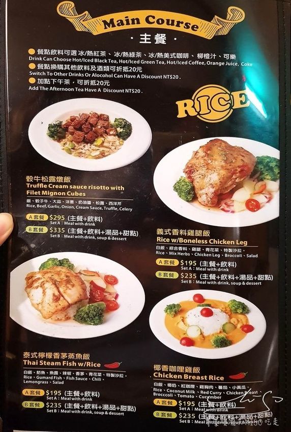 Cafe Bastille (33).jpg