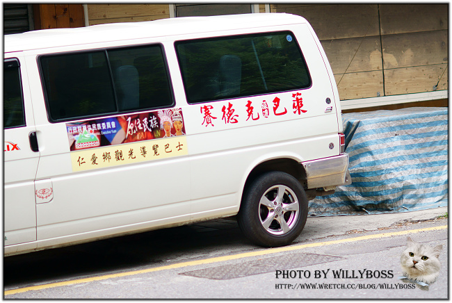 抗日英雄 莫那魯道