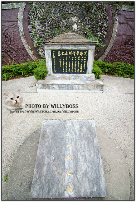 抗日英雄 莫那魯道