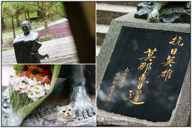 抗日英雄 莫那魯道