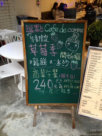 comma020.jpg comma020.jpg