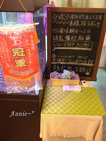 【挑剔味蕾】臺北南港。2度C烘培蛋糕─內科人最愛伴手禮