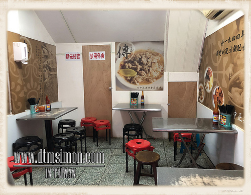 傳 老牌香菇肉羹 傳 老牌香菇肉羹