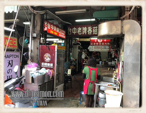 傳 老牌香菇肉羹 傳 老牌香菇肉羹