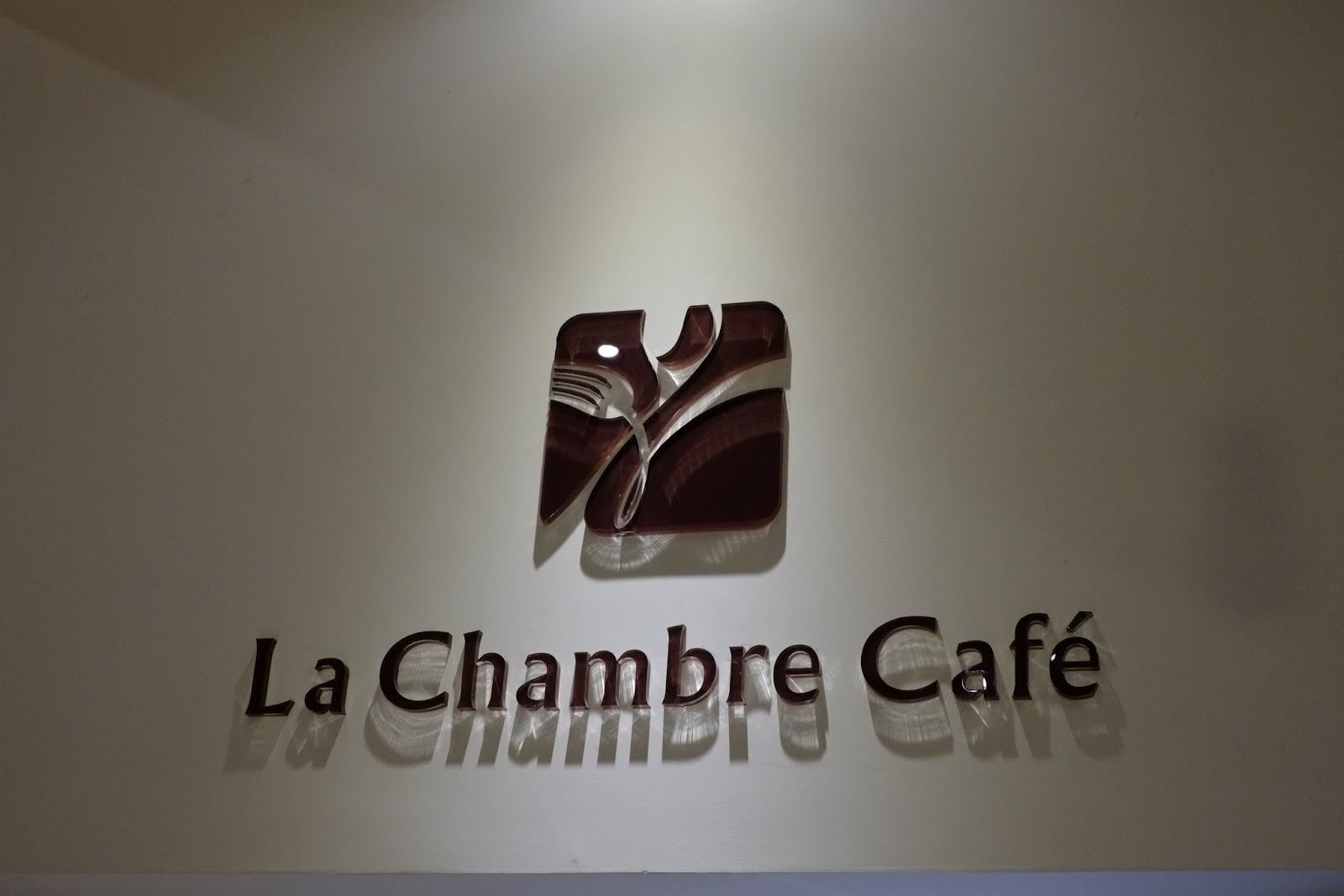 台北中山區-蕾香焙咖啡La Chambre Café