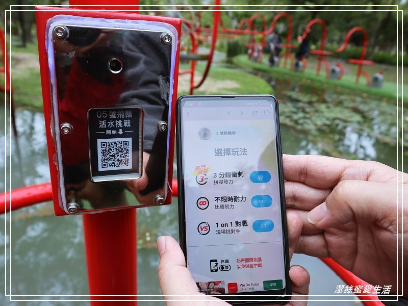 大安森林公園-台北/杜鵑繡球花美炸!2021花季新打卡點不可錯過～ - 潔絲蜜愛生活