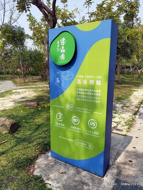 大安森林公園杜鵑花、繡球花與薰衣草花展(Rhododendron , Hydrangea & lavender flower exhibition at Daan Forest Park), Taipei, Taiwan, SJKen, Mar 1, 2021.