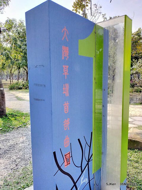 大安森林公園杜鵑花、繡球花與薰衣草花展(Rhododendron , Hydrangea & lavender flower exhibition at Daan Forest Park), Taipei, Taiwan, SJKen, Mar 1, 2021.
