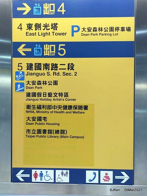 大安森林公園杜鵑花、繡球花與薰衣草花展(Rhododendron , Hydrangea & lavender flower exhibition at Daan Forest Park), Taipei, Taiwan, SJKen, Mar 1, 2021.