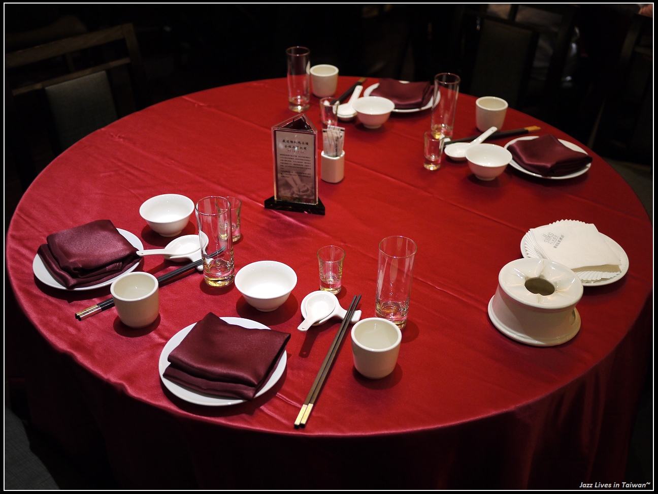 [蘭城晶英酒店-紅樓中餐廳] 霸王櫻桃鴨, 一鴨五吃, 烤鴨界的夢幻逸品