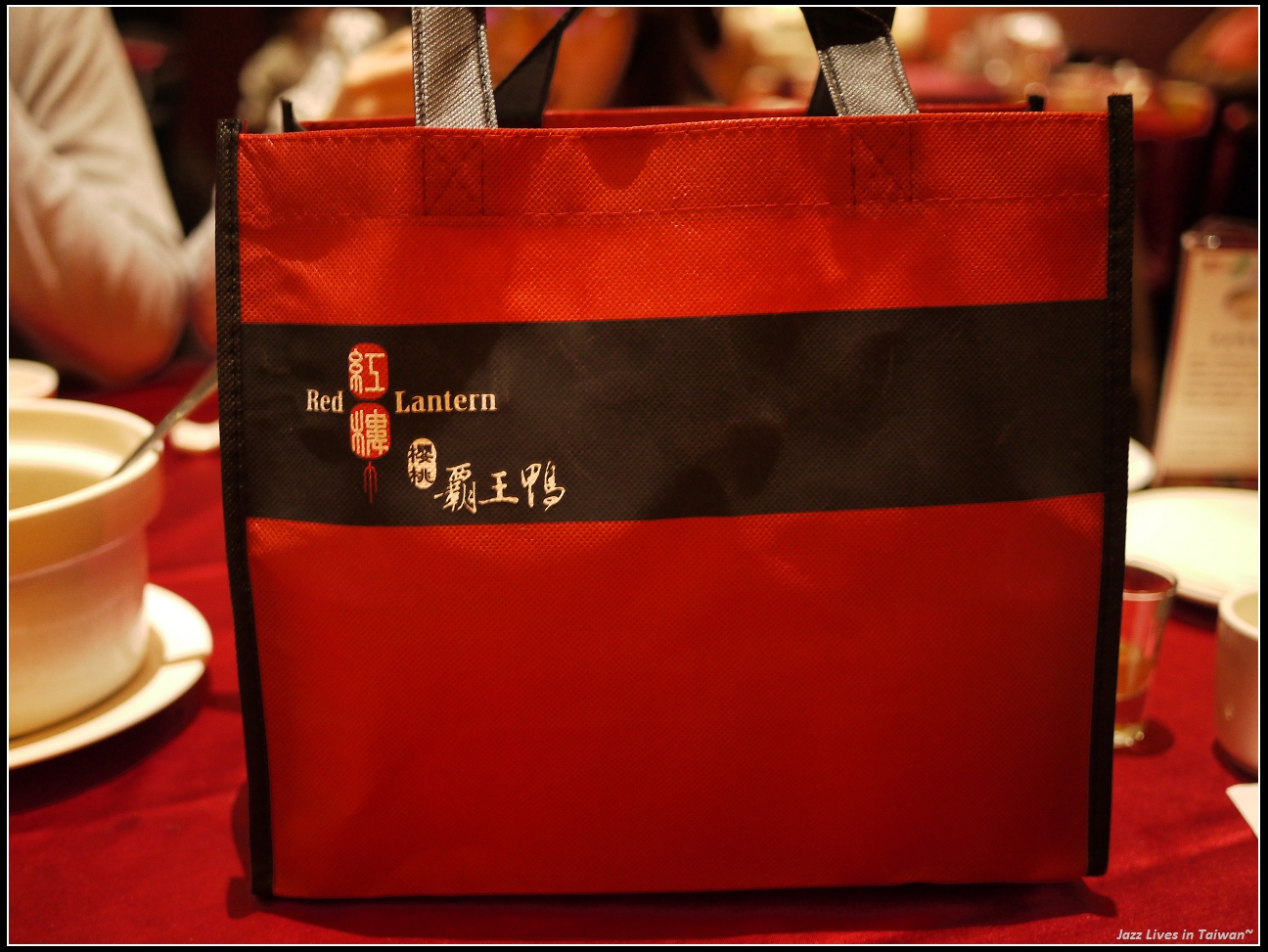 [蘭城晶英酒店-紅樓中餐廳] 霸王櫻桃鴨, 一鴨五吃, 烤鴨界的夢幻逸品