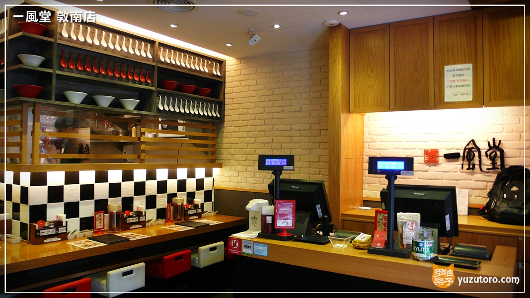 一風堂 敦南店：赤丸白丸之外的午宴經典套餐與春季限定東京醬油拉麵