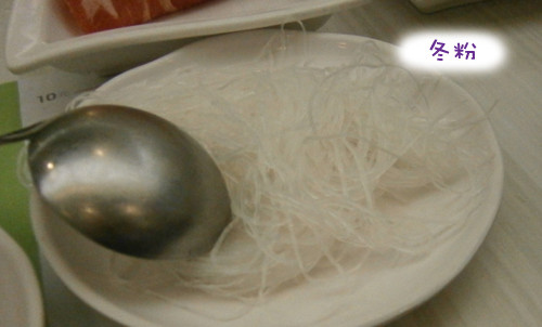 王品平價火鍋-石二鍋(中和德光店)