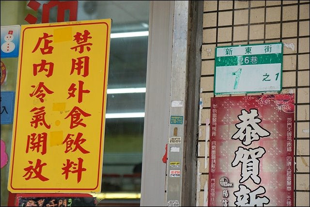 DSC03870_4 DSC03870_4