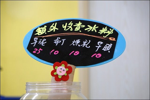 DSC03878_0 DSC03878_0