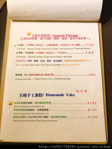 「台北大安區美食」『黑熊愛跳舞』六張犁新美式餐廳/粉紅漢堡/IG必打卡地點