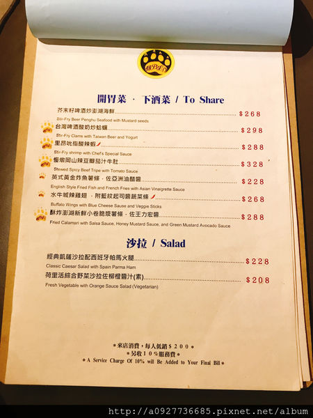 「台北大安區美食」『黑熊愛跳舞』六張犁新美式餐廳/粉紅漢堡/IG必打卡地點