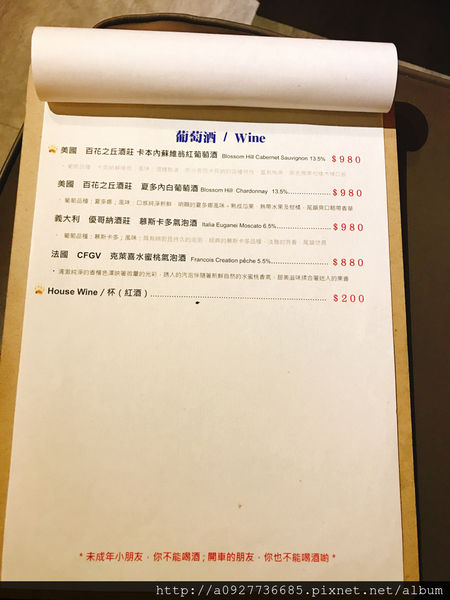 「台北大安區美食」『黑熊愛跳舞』六張犁新美式餐廳/粉紅漢堡/IG必打卡地點