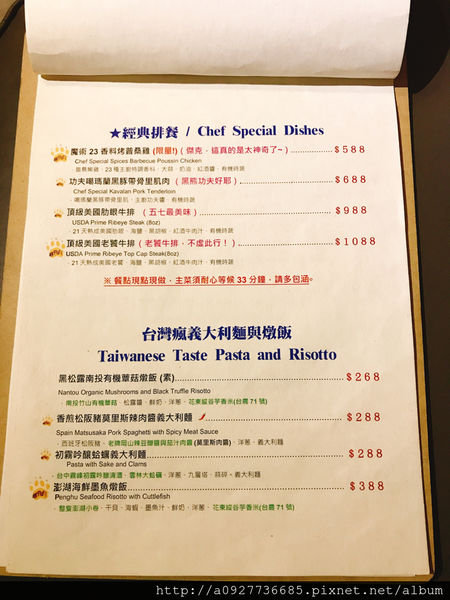 「台北大安區美食」『黑熊愛跳舞』六張犁新美式餐廳/粉紅漢堡/IG必打卡地點