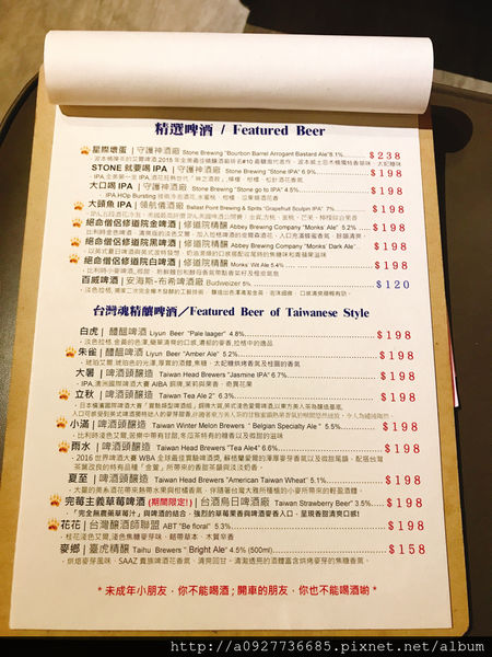 「台北大安區美食」『黑熊愛跳舞』六張犁新美式餐廳/粉紅漢堡/IG必打卡地點