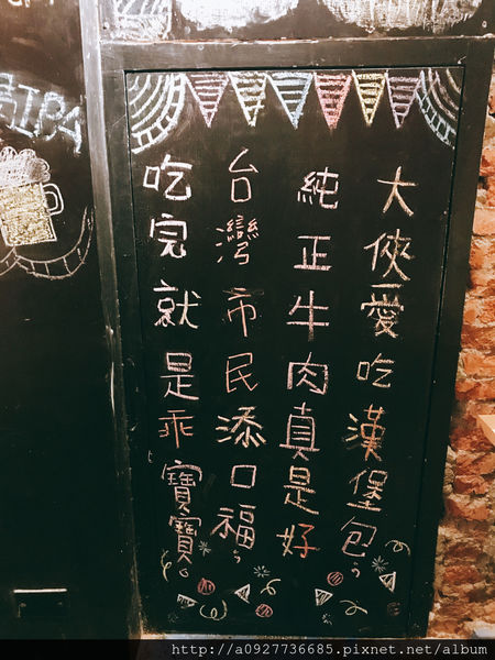 「台北大安區美食」『黑熊愛跳舞』六張犁新美式餐廳/粉紅漢堡/IG必打卡地點