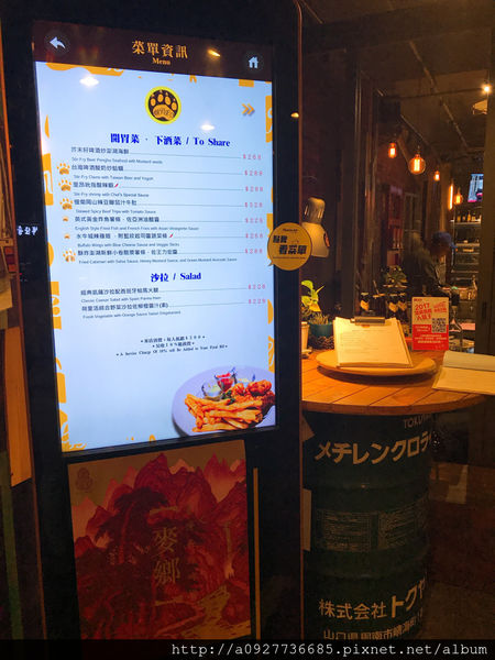 「台北大安區美食」『黑熊愛跳舞』六張犁新美式餐廳/粉紅漢堡/IG必打卡地點