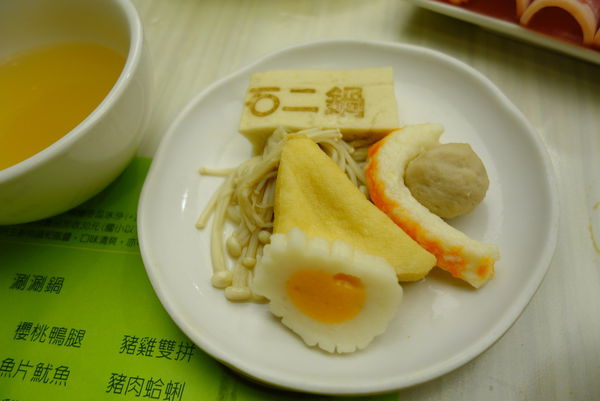 石二鍋(新店店)：石二鍋 ~ 排隊也要吃的平價火鍋  - 捷運大坪林站