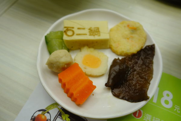 石二鍋(新店店)：石二鍋 ~ 排隊也要吃的平價火鍋  - 捷運大坪林站