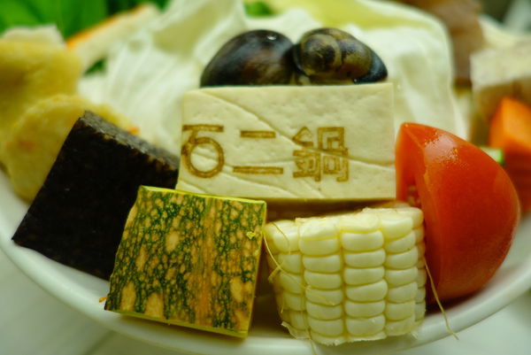 石二鍋(新店店)：石二鍋 ~ 排隊也要吃的平價火鍋  - 捷運大坪林站