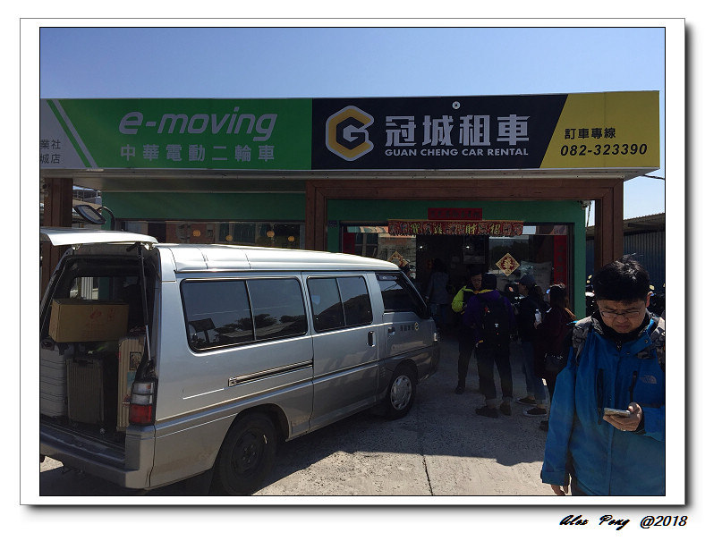 金廈遊_180318_0285