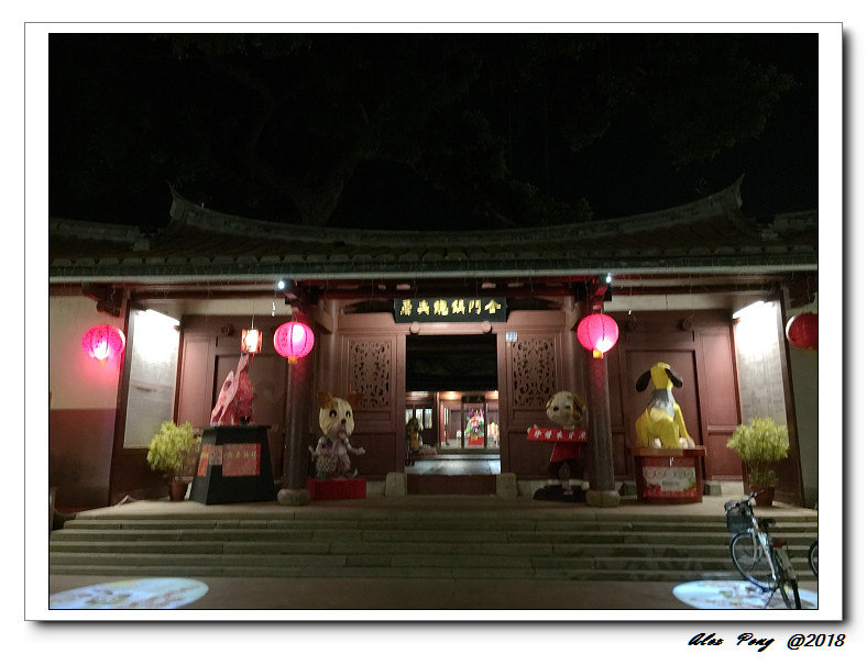 金廈遊_180318_0108