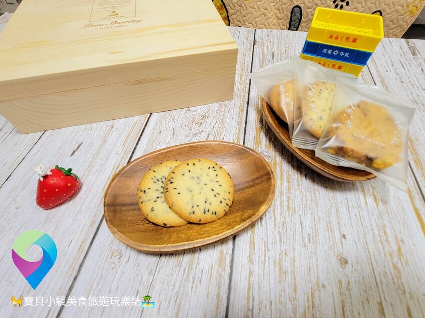 [食]台北 百貨美食街必吃點心 可口多滋的詩特莉餅乾 讓你吃在嘴裡 甜在心裡