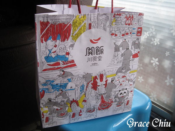 開飯川食堂(京站店) 台北好吃中式餐廳 川料理