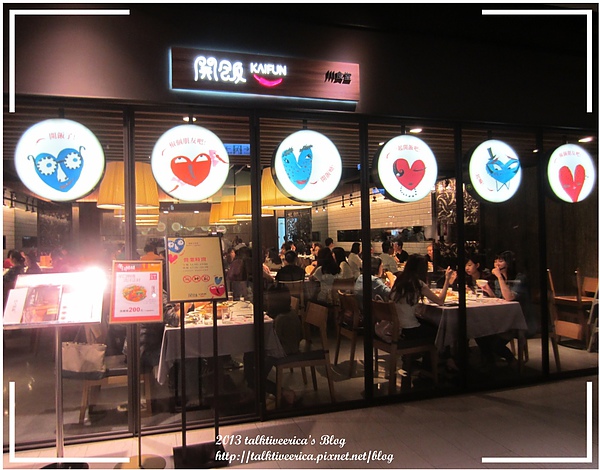 『呷』「捷運台北車站」☆開飯川食堂☆ 辣得夠味的川食堂