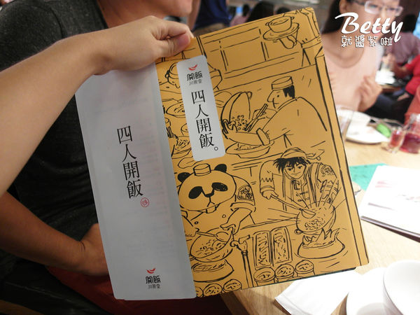 20170812開飯 (8).jpg