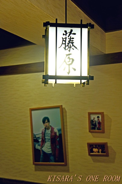 Mr.J.藤原豆腐店：藤原豆腐店 in 台灣