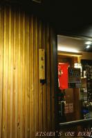 Mr.J.藤原豆腐店：藤原豆腐店 in 台灣