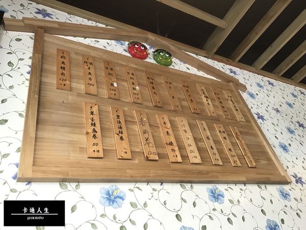 小巷亭壽司：【高雄/食﹡苓雅】微地雷文．隱身像弄的壽司小店．小巷亭壽司