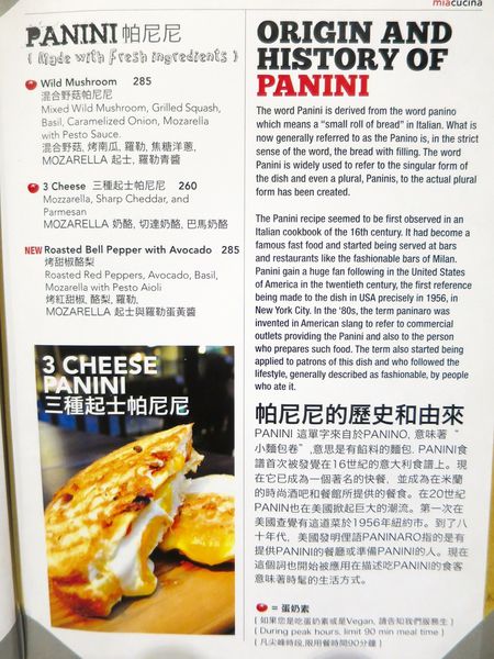 Miacucina天母 (10).jpg