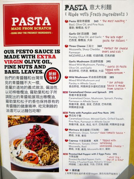 Miacucina天母 (8).jpg