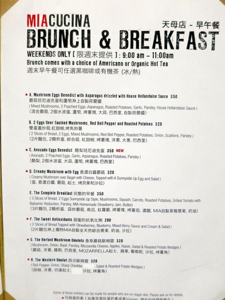 Miacucina天母 (2).jpg