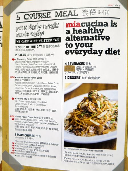 Miacucina天母 (3).jpg