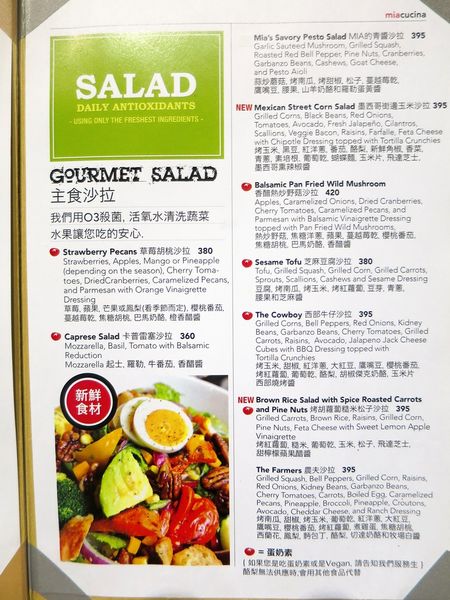 Miacucina天母 (6).jpg