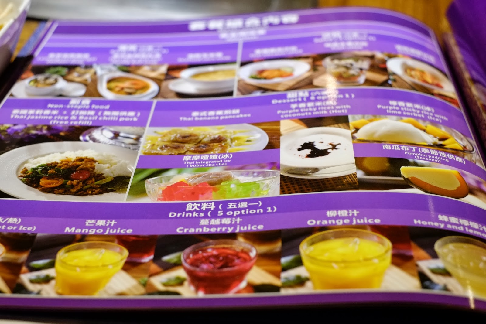 台北 東門捷運站-泰板燒Thaipanyaki