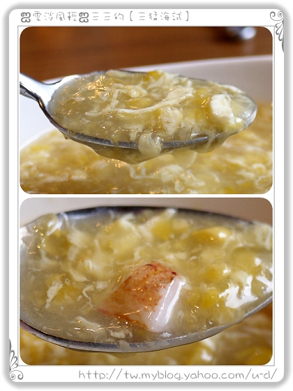 泰板燒／全世界第一個泰式鐵板套餐～泰正點了！泰好吃！泰飽啦！