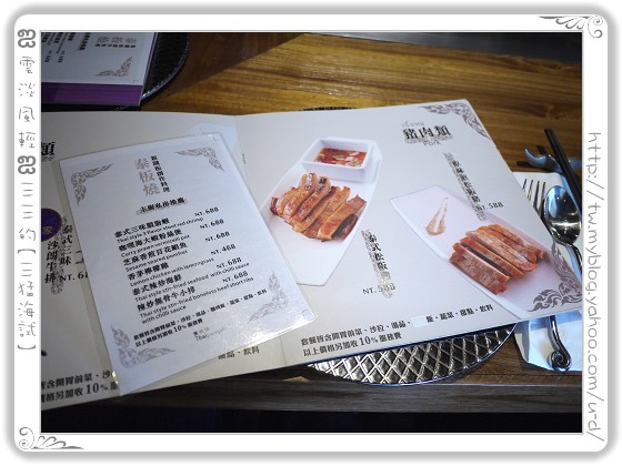 泰板燒／全世界第一個泰式鐵板套餐～泰正點了！泰好吃！泰飽啦！