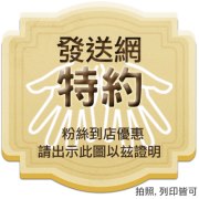 泰板燒／全世界第一個泰式鐵板套餐～泰正點了！泰好吃！泰飽啦！