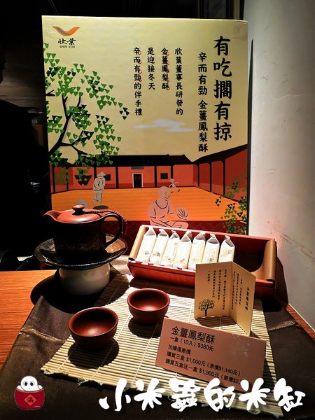 【捷運雙連站】咖哩匠 Curry Champ~歐風咖哩與日式料理的結合~♫